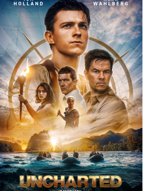 神秘海域封面图