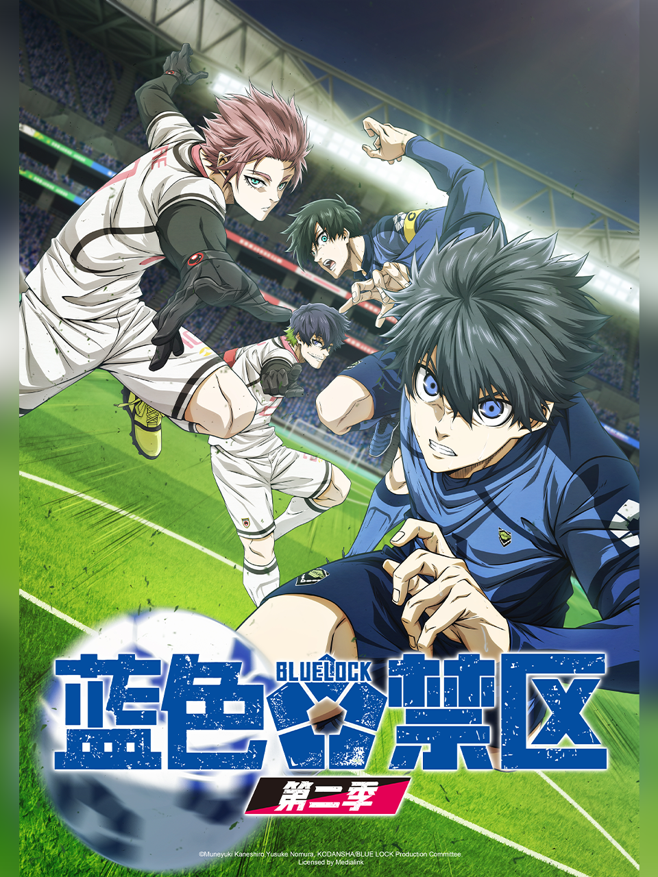 蓝色禁区 第二季封面图