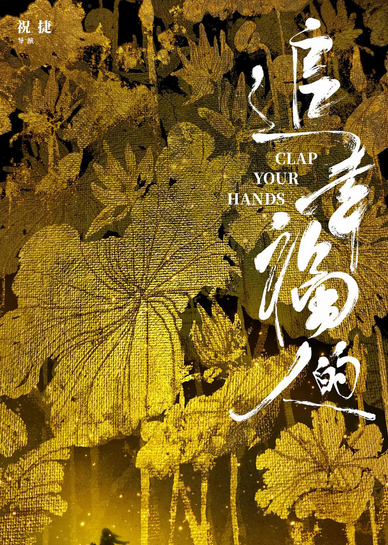 追幸福的人封面图