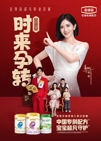 时来孕转封面图