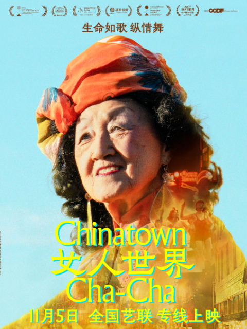 女人世界封面图