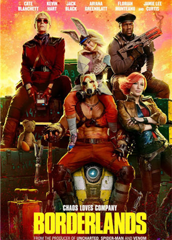 无主之地封面图