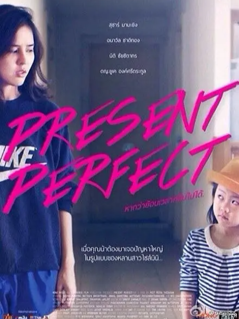 如果可以回到过去封面图