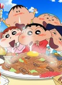 超级美味！B级美食大逃亡！！封面图