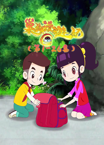 巢湖漫游记封面图