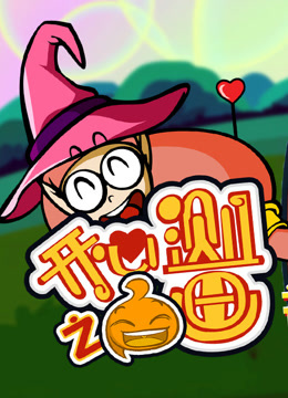 开心测画之社交达人进阶秘籍封面图