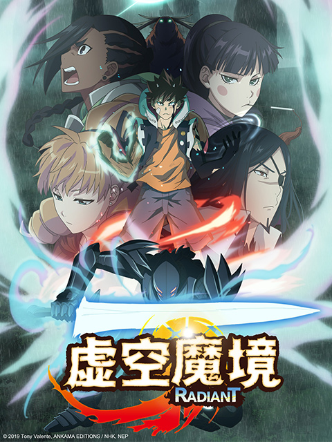 虚空魔境2封面图