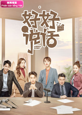 好好说话越南版语版封面图