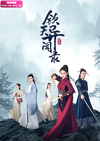 钦天异闻录越南版语版封面图