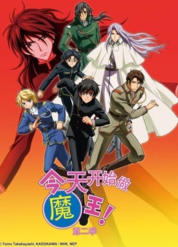 今天开始做魔王2封面图