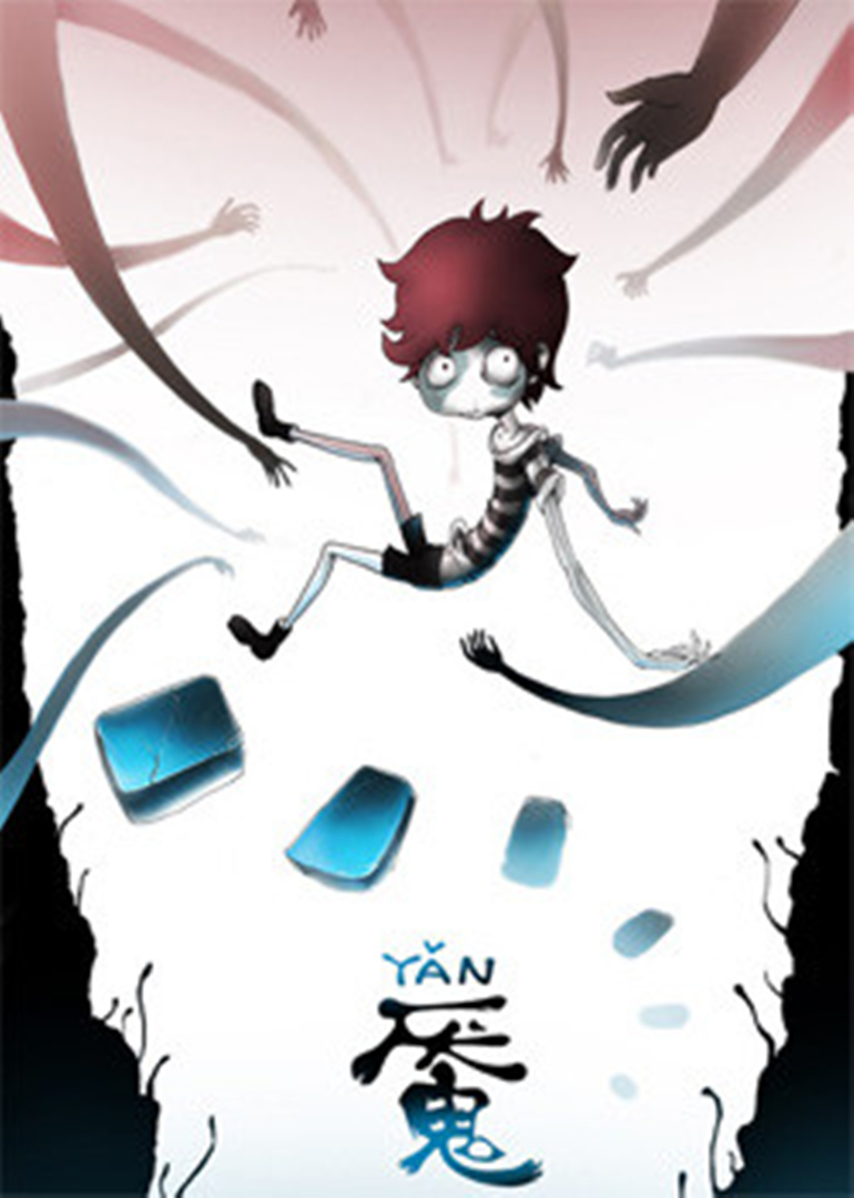 魇:凯伊工厂封面图