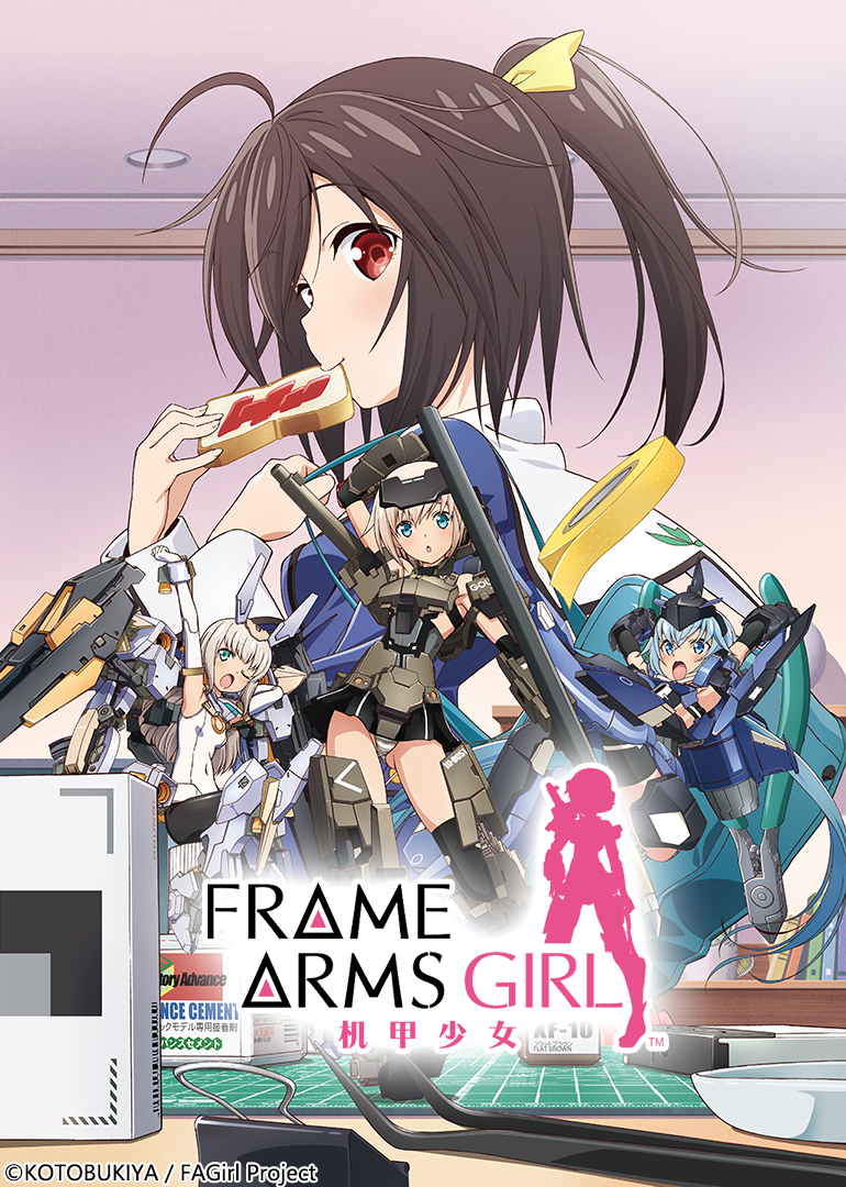 机甲少女FrameArmsGirl封面图