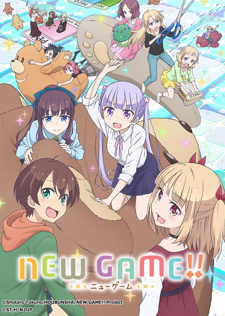 NEWGAME2封面图