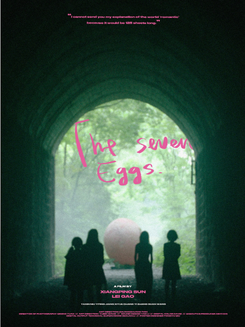 就这样彗星撞上了地球封面图