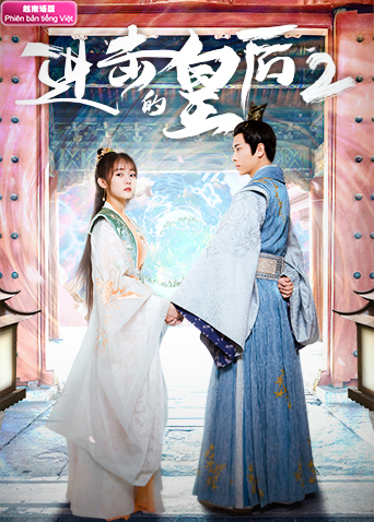 进击的皇后2越南版语版封面图