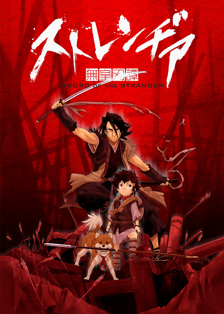 异邦人:无皇刃谭封面图