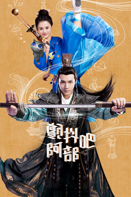 颤抖吧阿部封面图