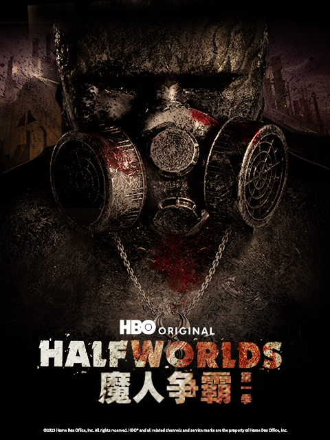 魔人争霸1封面图