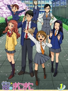 浪漫追星社特典封面图