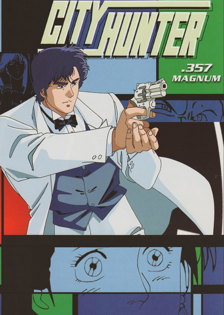 城市猎人爱与宿命的连发枪封面图