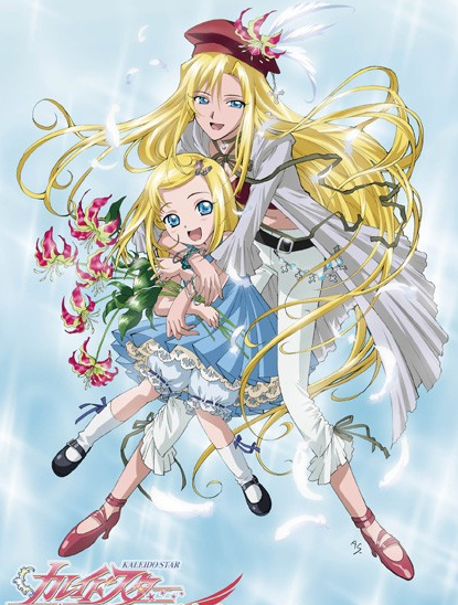 百变之星不死鸟传说:蕾拉・汉密尔顿物语封面图