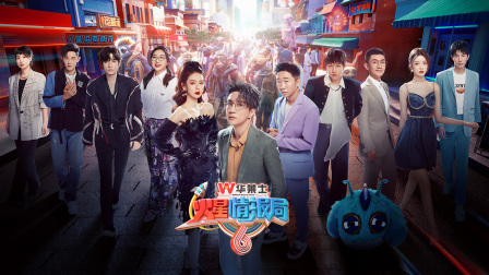 火星情报局6简体版封面图