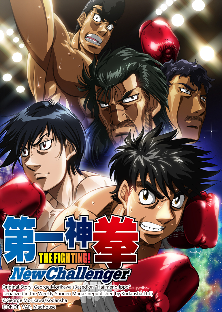 第一神拳2封面图