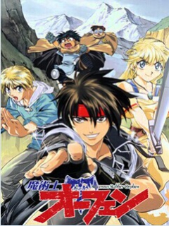 魔术士奥芬:Revenge:封面图