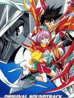 勇者指令OVA封面图