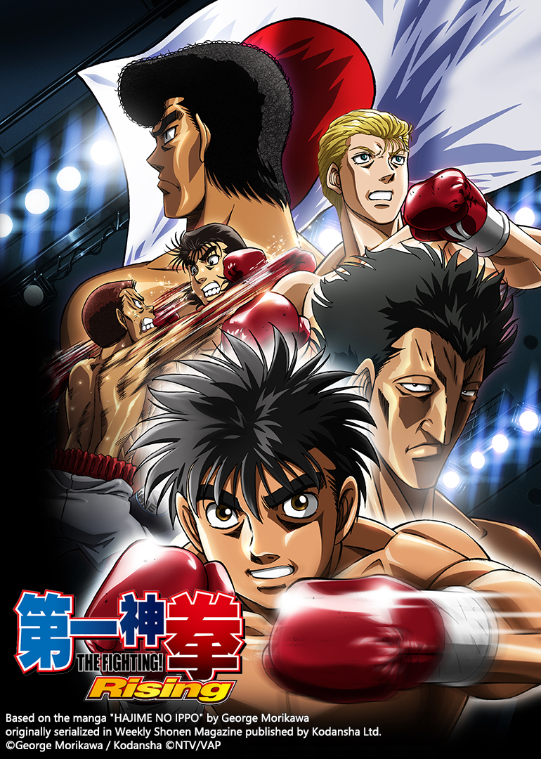 第一神拳3封面图