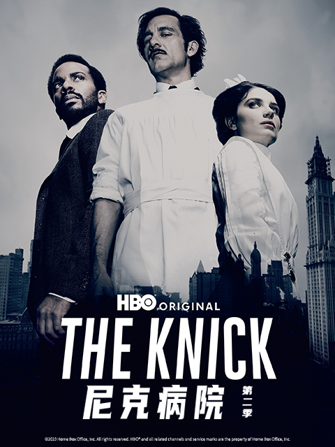 尼克病院2封面图