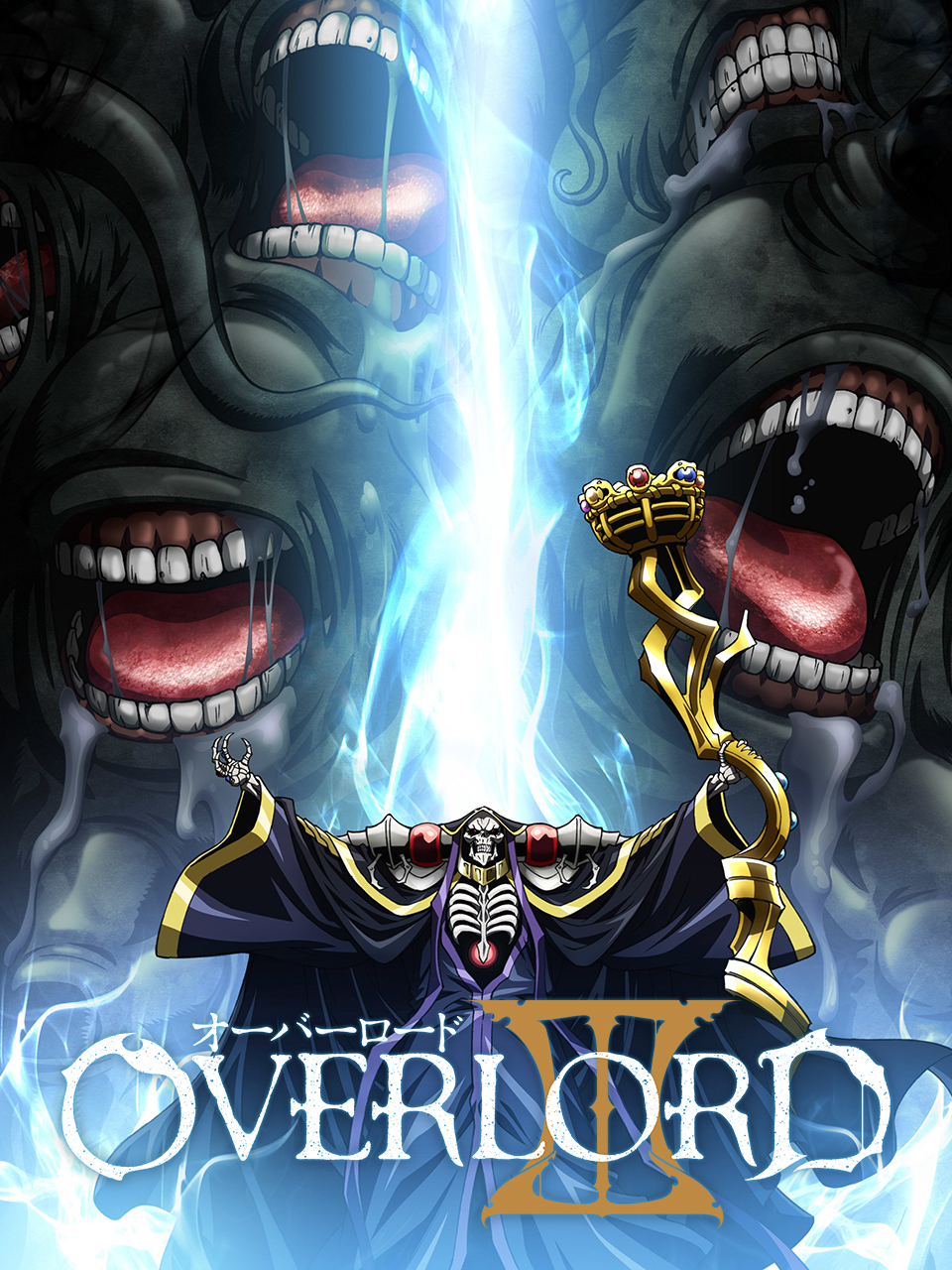 OVERLORDⅢ封面图