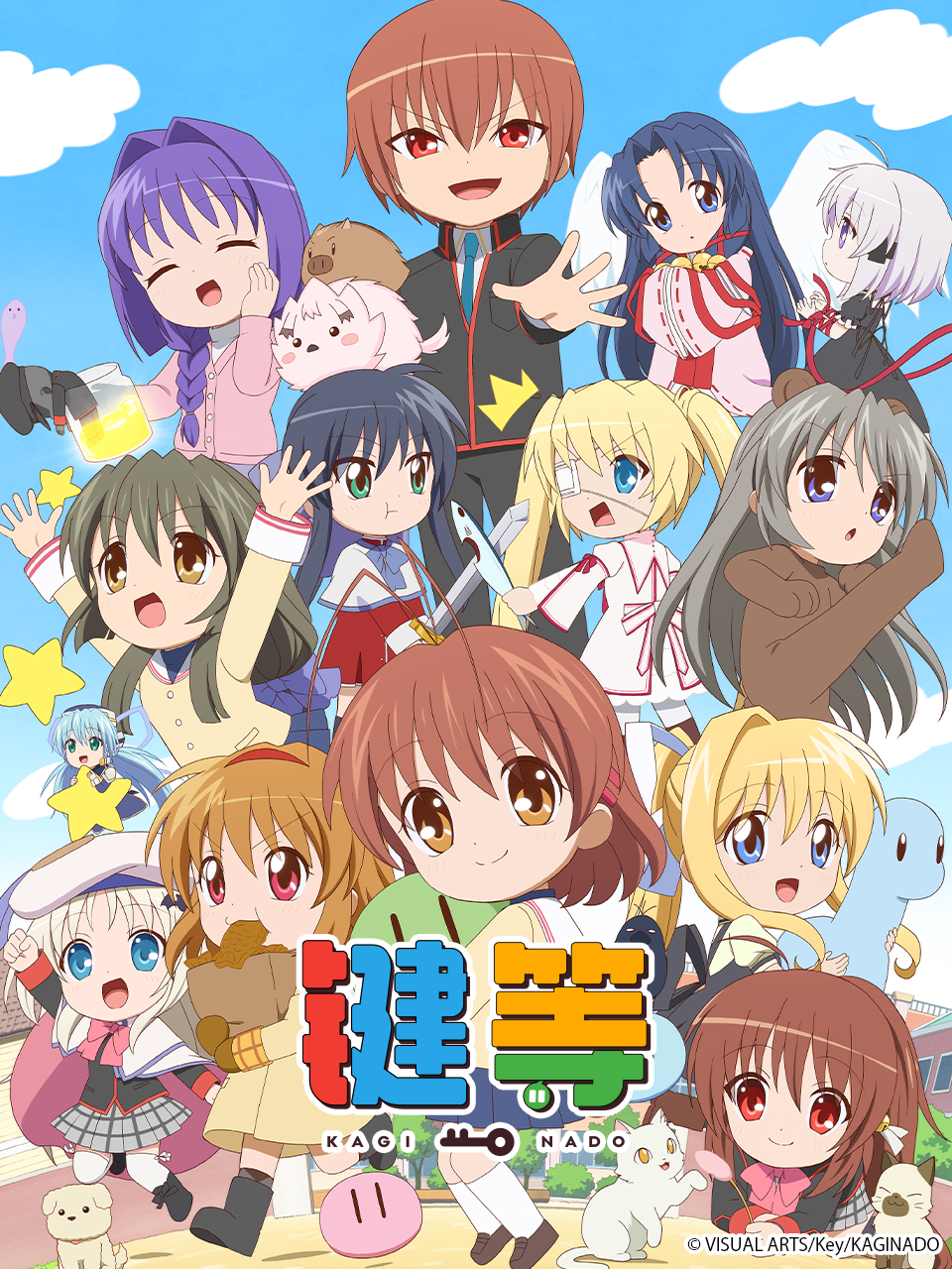 键等学园:键等封面图