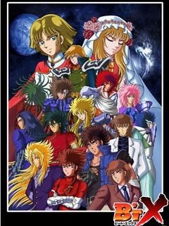 钢铁神兵B:#039;T:X封面图