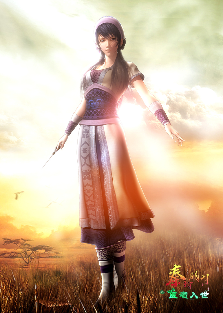 秦时明月特别版医者入世封面图