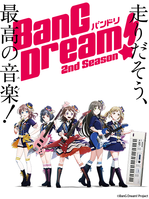 BanGDream2封面图