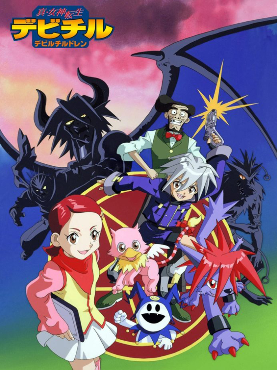 真女神转生恶魔之子封面图