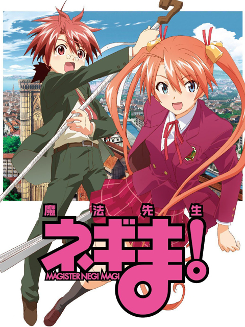 魔法老师涅吉1封面图