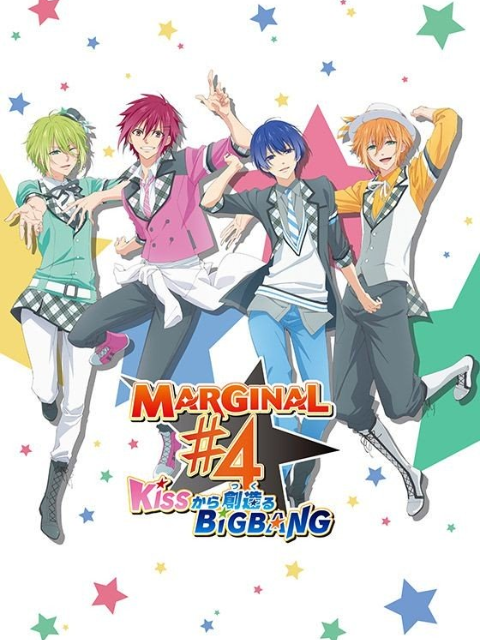 MARGINAL#4从KISS开始创造BigBang封面图