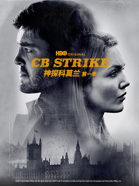 神探科莫兰1封面图