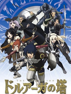 迷宫塔:乌鲁克之盾:封面图