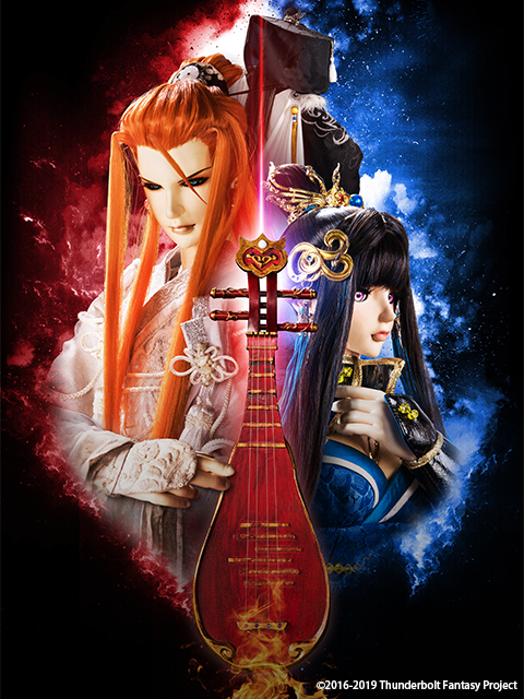 ThunderboltFantasy东离剑游纪西幽玹歌封面图