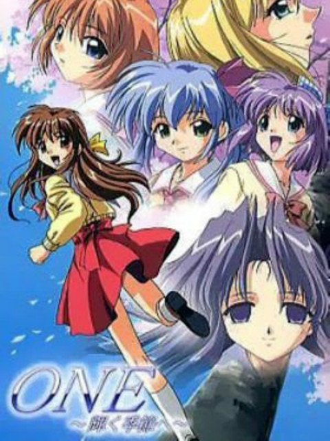 ONE:辉之季节:封面图