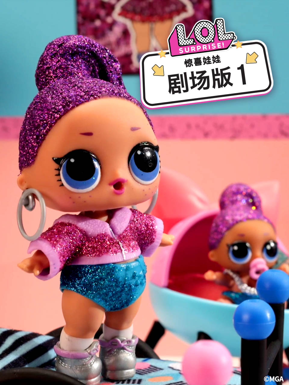 惊喜娃娃剧场版1配音封面图