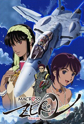 超时空要塞ZERO封面图