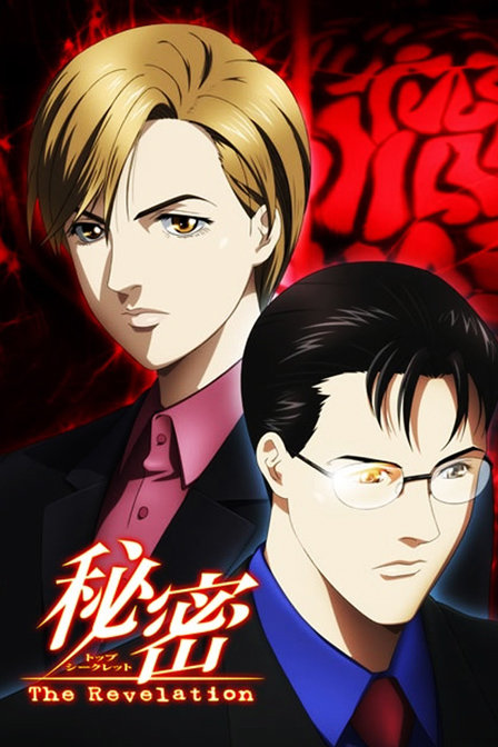 TheRevelation封面图