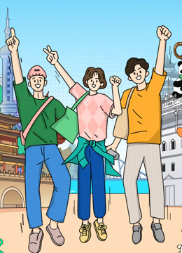 出发趣玩吧封面图