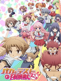 笨蛋测验召唤兽2封面图