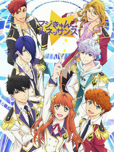 超心动艺术之星封面图