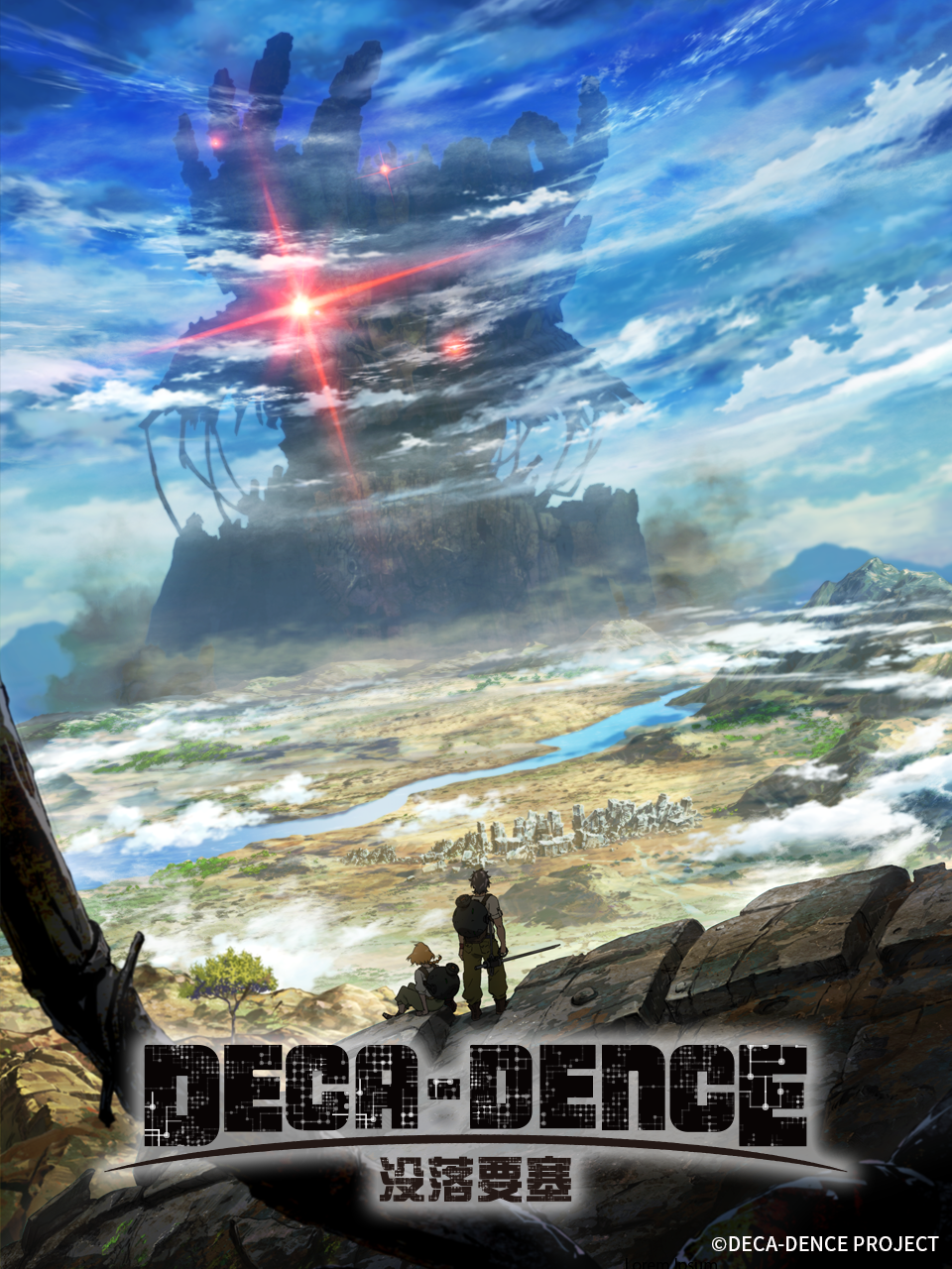 没落要塞:DECA:DENCE封面图